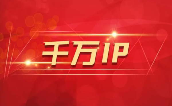 【广汉代理IP】如何隐藏IP来源？（代理IP和虚拟专用网络的区别)